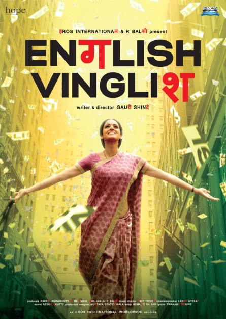 English Vinglish (foto: Bollywood, o. s.)